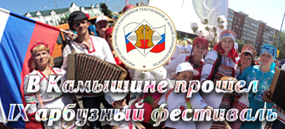 Текстильщики снова первые