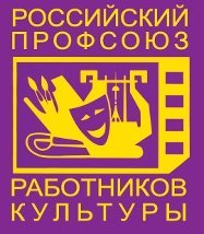 В обкоме культуры – новый председатель