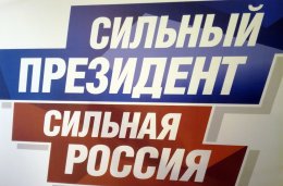 Выборы президента РФ пройдут 18 марта, но волгоградцы уже сегодня охотно пользуются нововведением в избирательное законодательство