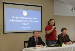 Профсоюзы провели мероприятие, посвященное информполитике