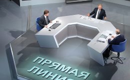 Прямая линия с Владимиром Путиным