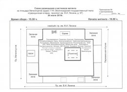 Волгоградские профсоюзы скажут свое веское слово