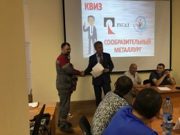 Молодежный совет ВгАЗа организовал и провел квиз «Сообразительный металлург».