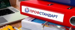 К 1 октября 2018 года разработают профстандарт для сиделок