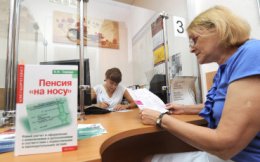 Социальный партнер облсовпрофа предоставляет членам профсоюзов полезную информацию