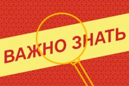 Обучаем профактив