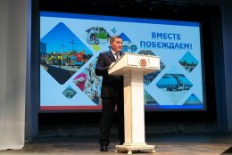 Андрей Бочаров рассказал о планах региона на ближайшие пять лет