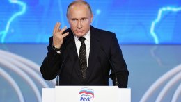 Президент Владимир Путин выступил на съезде партии «Единая Россия»