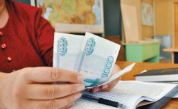 Минтруд: в 2019 году зарплаты бюджетников будут расти