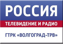 В Волгоградской области запланирован 51 приоритетный проект