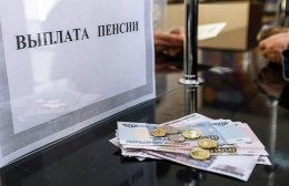 4 миллионам россиян пересчитают пенсии