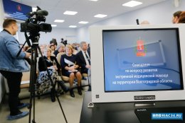 С заботой о пациентах