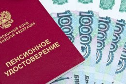Волгоградским пенсионерам с 1 апреля увеличили пенсии