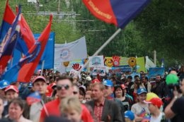 "За справедливую экономику в интересах человека труда!"