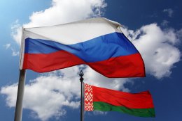 2 апреля – День единения народов Беларуси и России