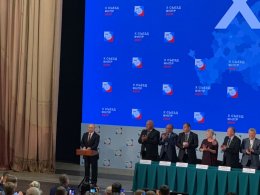 Президент России прибыл на Съезд ФНПР