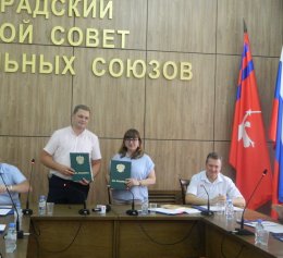 Волгоградский облсовпроф продолжит сотрудничество с госцирком