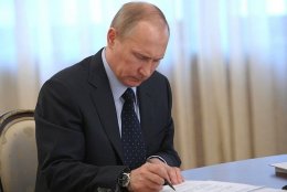Путин подписал закон о детских пособиях