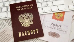 Главное, постоянно проживать в России