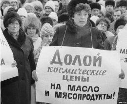 1999 год: требуются единство, инициатива, наступательность!