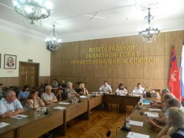 29 августа в облсовпрофе состоится заседание Президиума