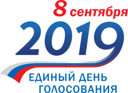 В Волгоградской области заработали участковые избирательные комиссии