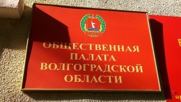 Сто проектов от НКО