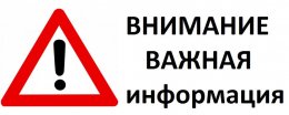 Финансовое обеспечение предупредительных мер по сокращению производственного травматизма