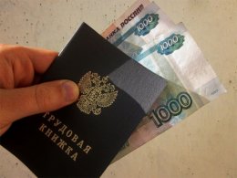 Пособие по безработице в 2020 году останется на уровне нынешнего года