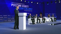Владимир Путин: "Доходы граждан практически стоят на месте"