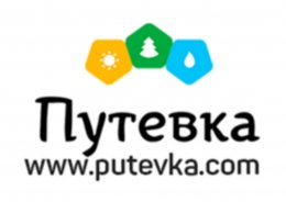 Цены на санаторно-курортные путевки в 2020 году от  Путевка.ком