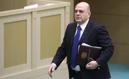 Подписан указ о новом председателе правительства РФ