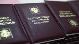 29 января Генсовет ФНПР рассмотрит поправки в Конституцию РФ