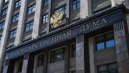 В Госдуме продлили прием поправок в Конституцию