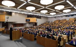 Госдума приняла пакет поправок к Конституции во втором чтении