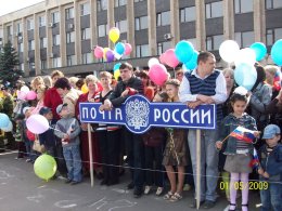 Волгоградский обком профсоюза работников связи России