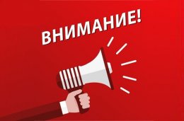 Приглашаем молодежь на вебинары