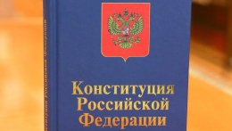 Президент поручил проработать не вошедшие в Конституцию поправки