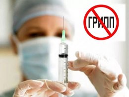 В Волгоградской области завершилась прививочная кампания против гриппа