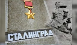 Узнали о подвиге генерала Глазкова