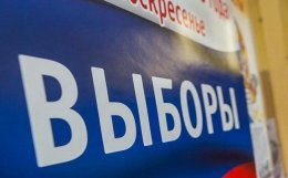 Еще 17 штабов по наблюдению за выборами начнут свою работу