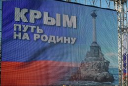 Волгоградцы отмечают Крымскую весну