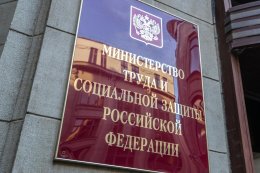 Разъяснение о нерабочих днях с 4 по 7 мая 2021 года