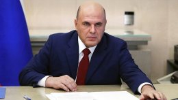 Мишустин поручил проработать модель вакцинации россиян от коронавируса