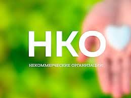 В Волгограде анонсировали новый формат финансирования проектов СО НКО