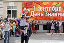В школах Волгограда запретили линейки на 1 сентября