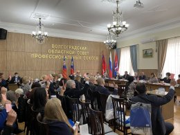 12 октября состоялась X отчетно-выборная конференция областной организации РОСПРОФПРОМ-Волгоград