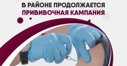 На агрофоруме обсудили вакцинацию