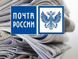 Успей оформить подписку на "Волгоградские профсоюзы"