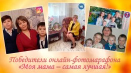 Люблю тебя очень…